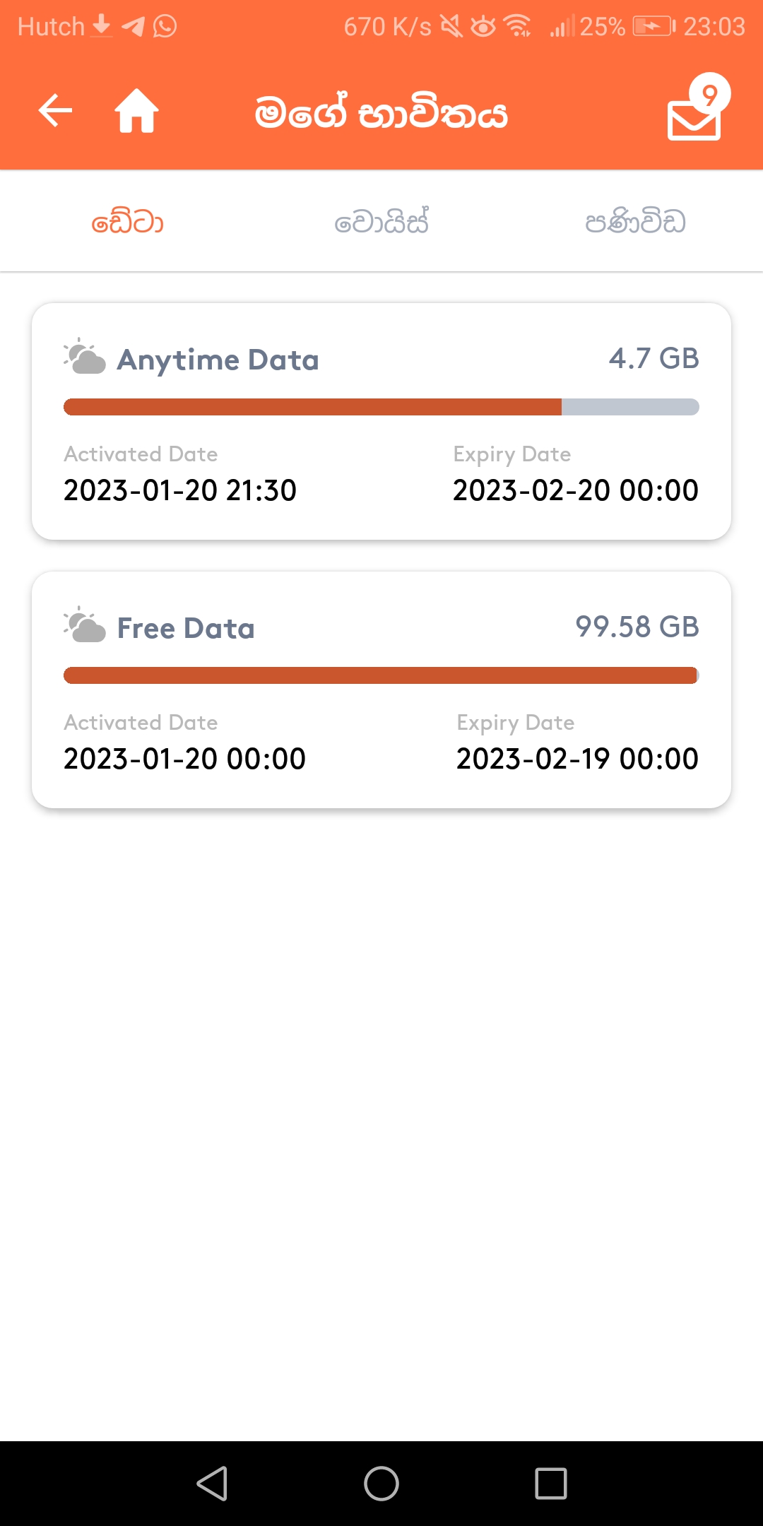 Screenshot_20230120-230334.jpg