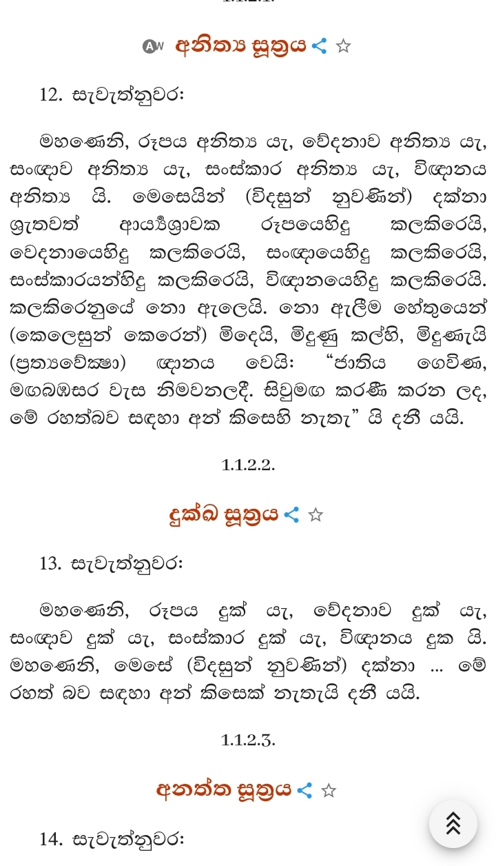 Screenshot_20230301-121053_Chrome.jpg
