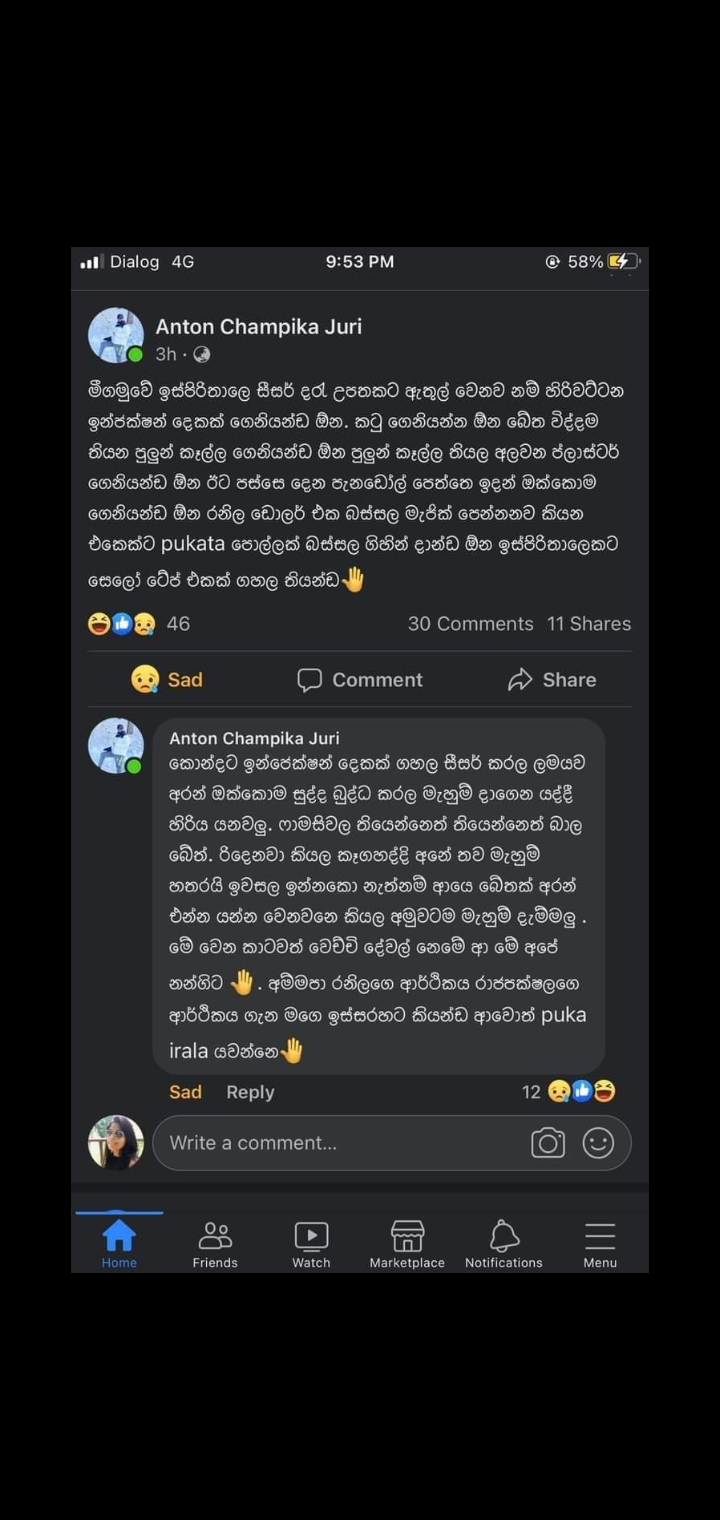 Screenshot_20230304-133933_WhatsApp.jpg