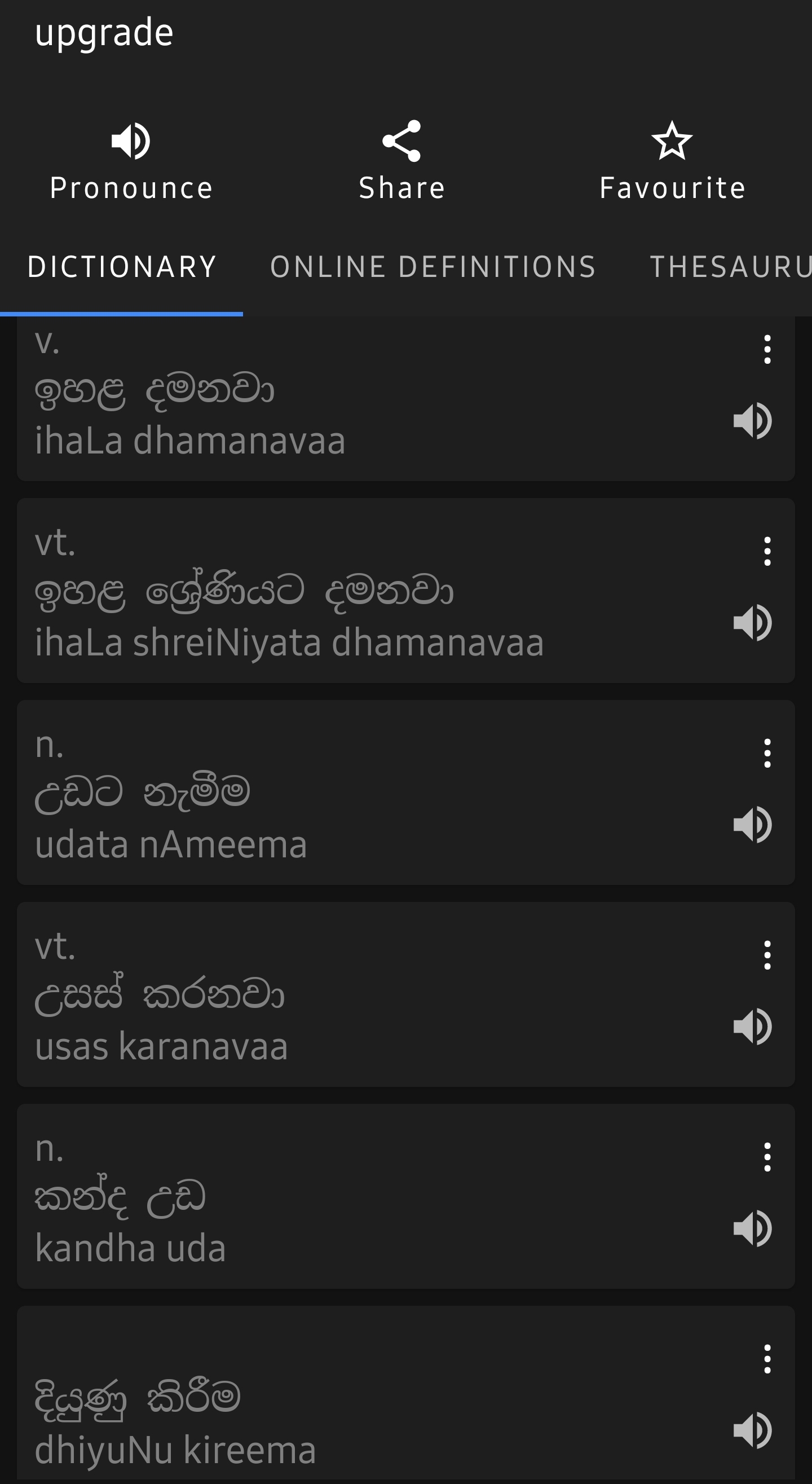 Screenshot_20230402_133316_Sinhala Dictionary.jpg