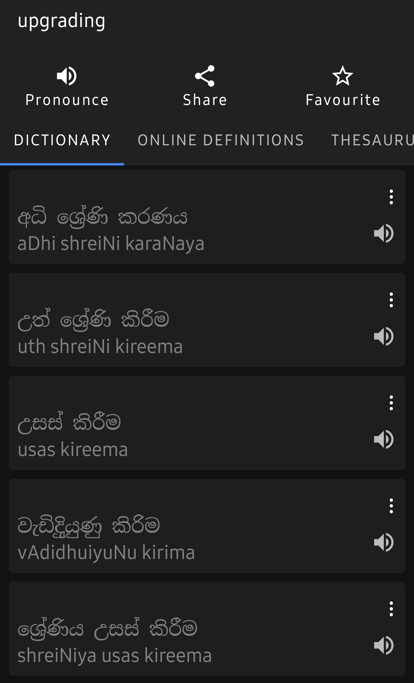 Screenshot_20230402_133338_Sinhala Dictionary.jpg
