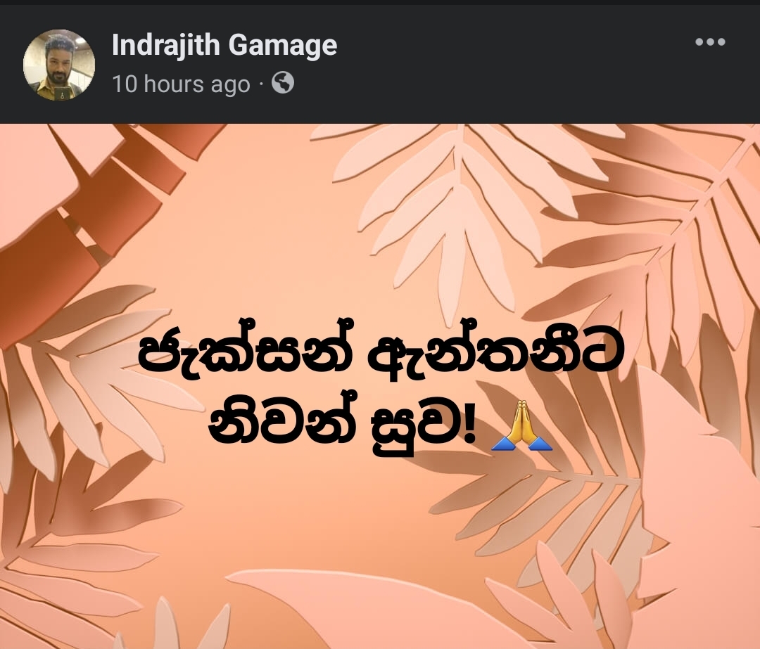 Screenshot_20230408_210717_Facebook.jpg
