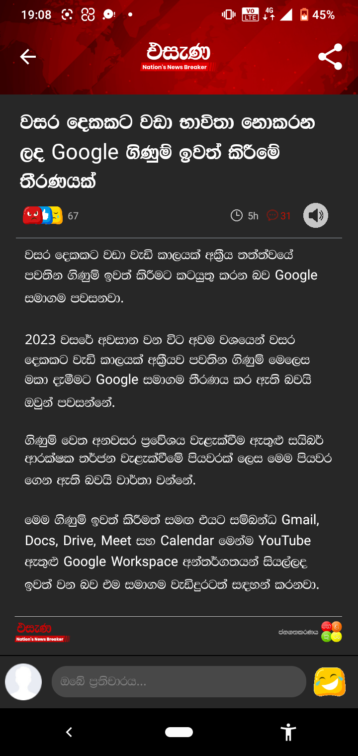 Screenshot_20230517-190829.png