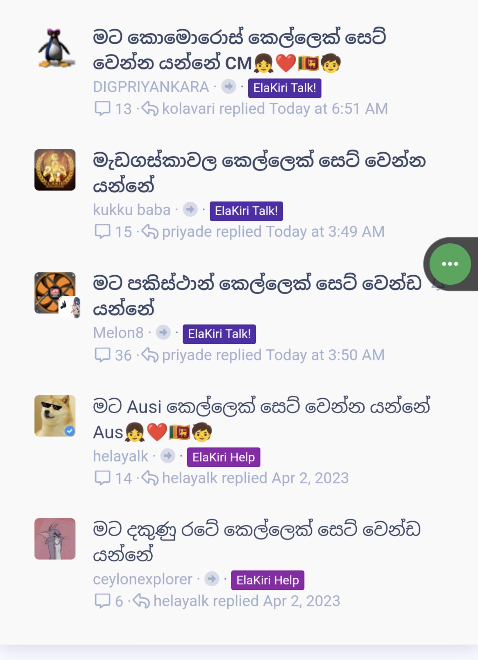 Screenshot_20230521-115414.jpg