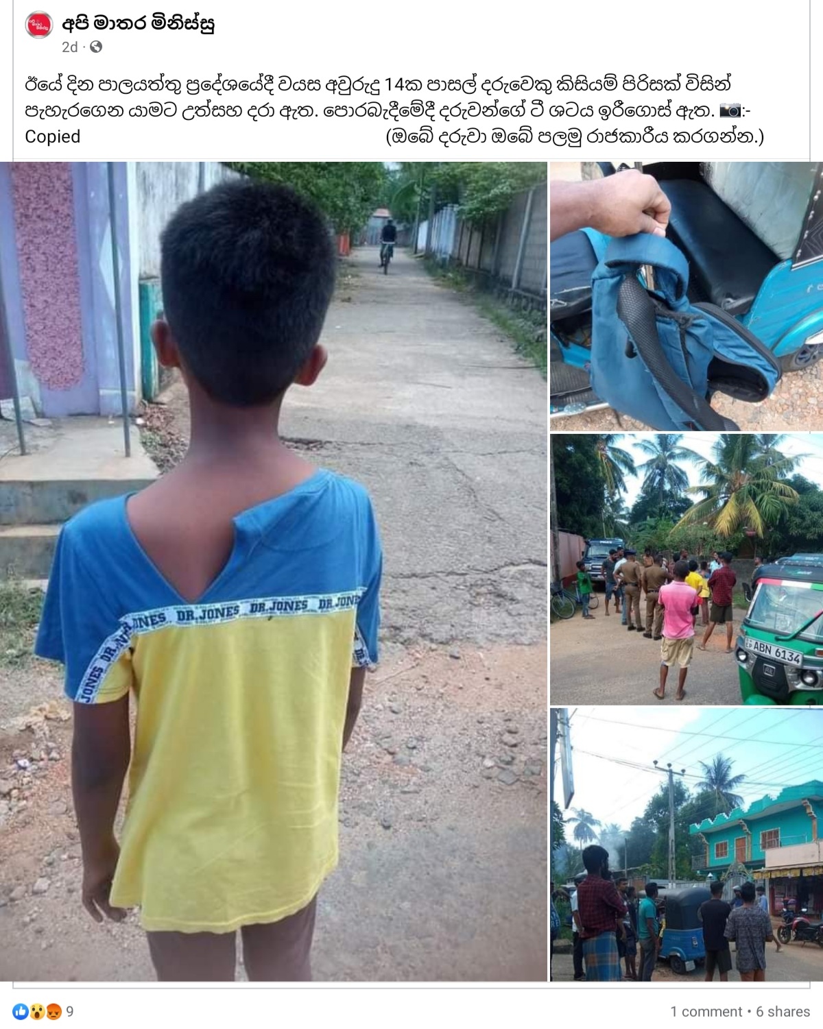 Screenshot_20230525-125954_Facebook.jpg