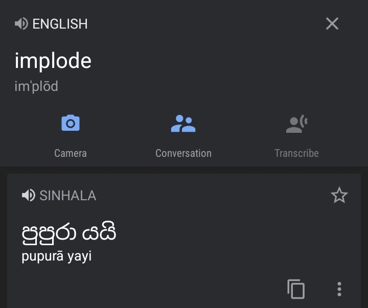 Screenshot_20230623-042757_Translate.jpg