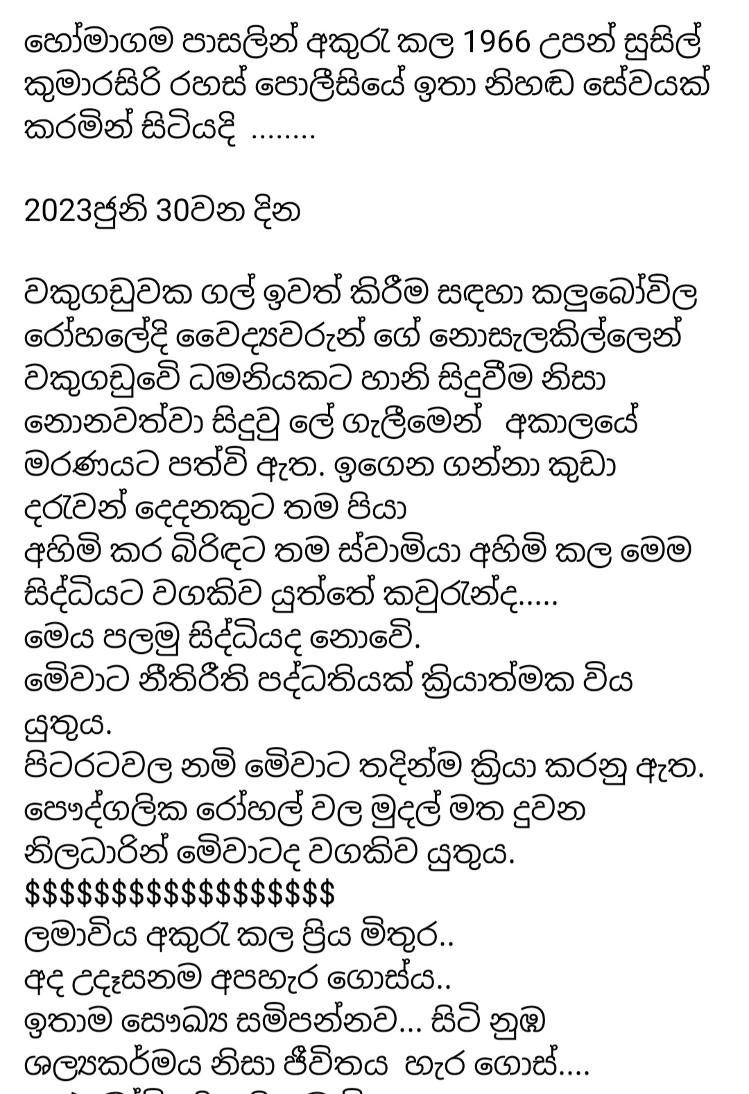Screenshot_20230703_112918_Facebook.jpg