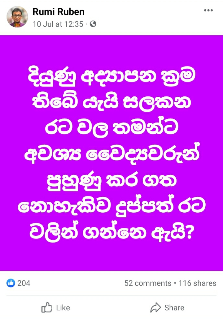 Screenshot_20230726-075020_Facebook.jpg