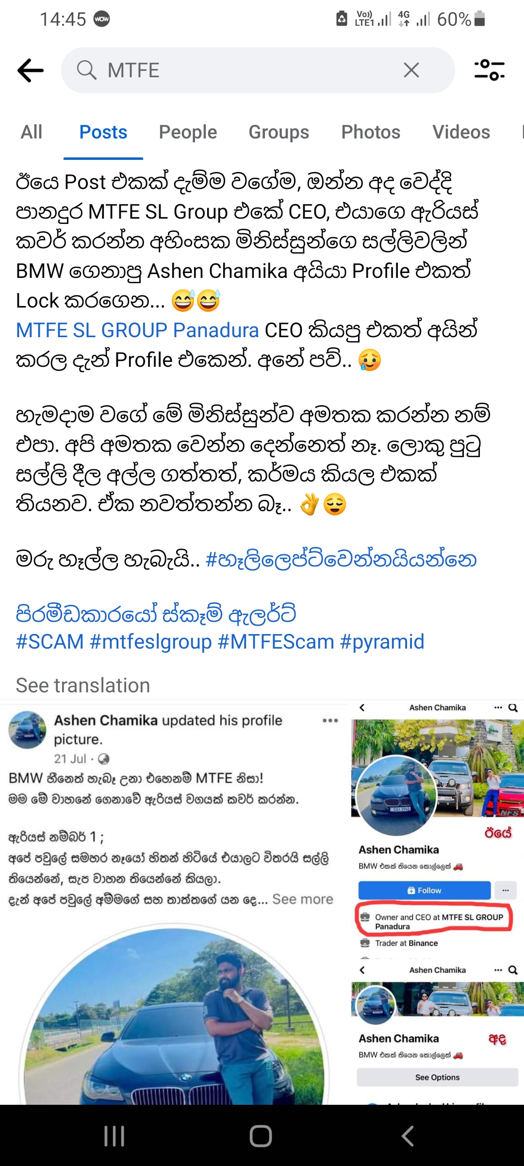 Screenshot_20230816-144508_Facebook.jpg