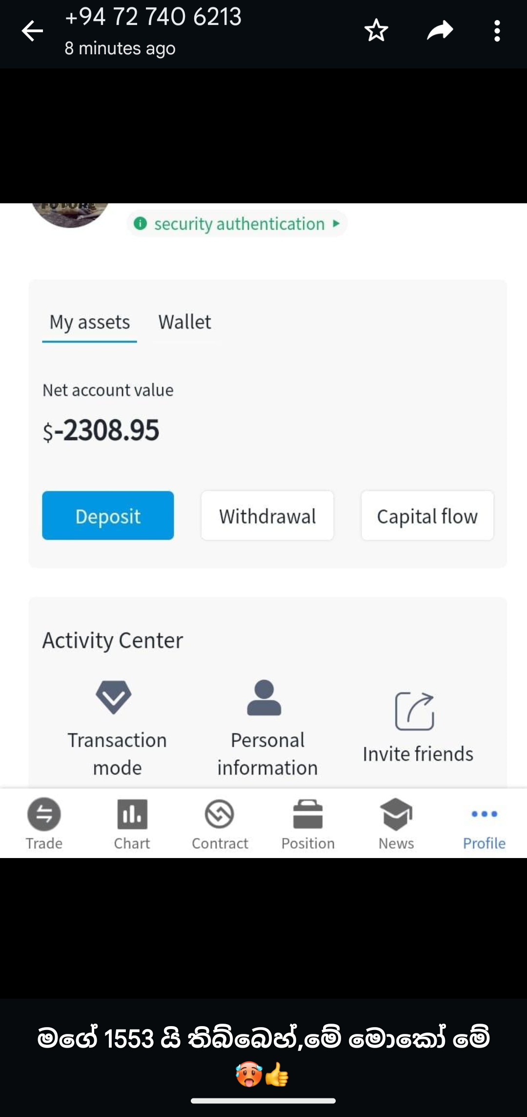 Screenshot_20230817-231912_WhatsApp.png