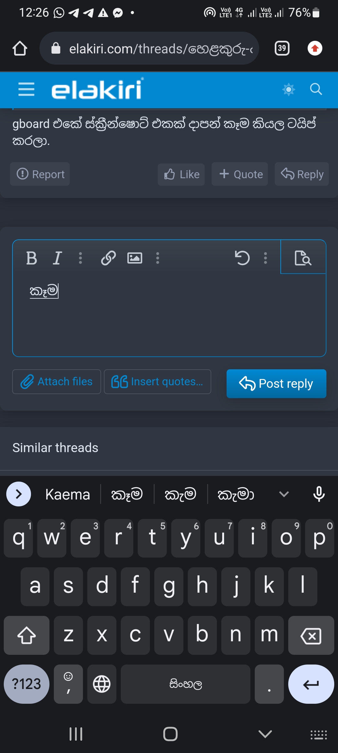 Screenshot_20230825-122634_Chrome.jpg