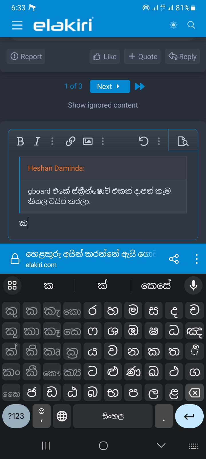 Screenshot_20230825_183305_Firefox.jpg