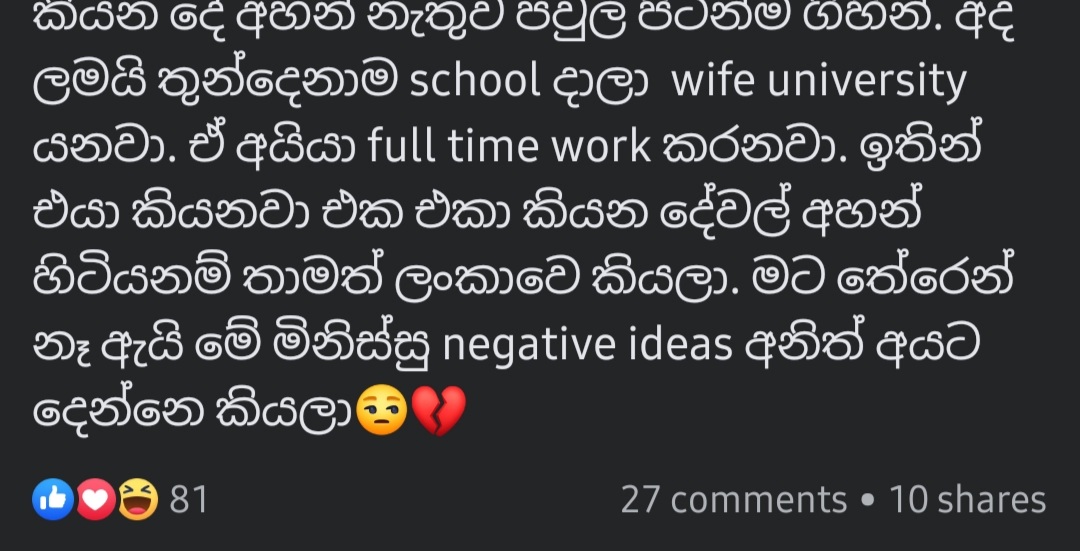 Screenshot_20230901-083824_Facebook.jpg