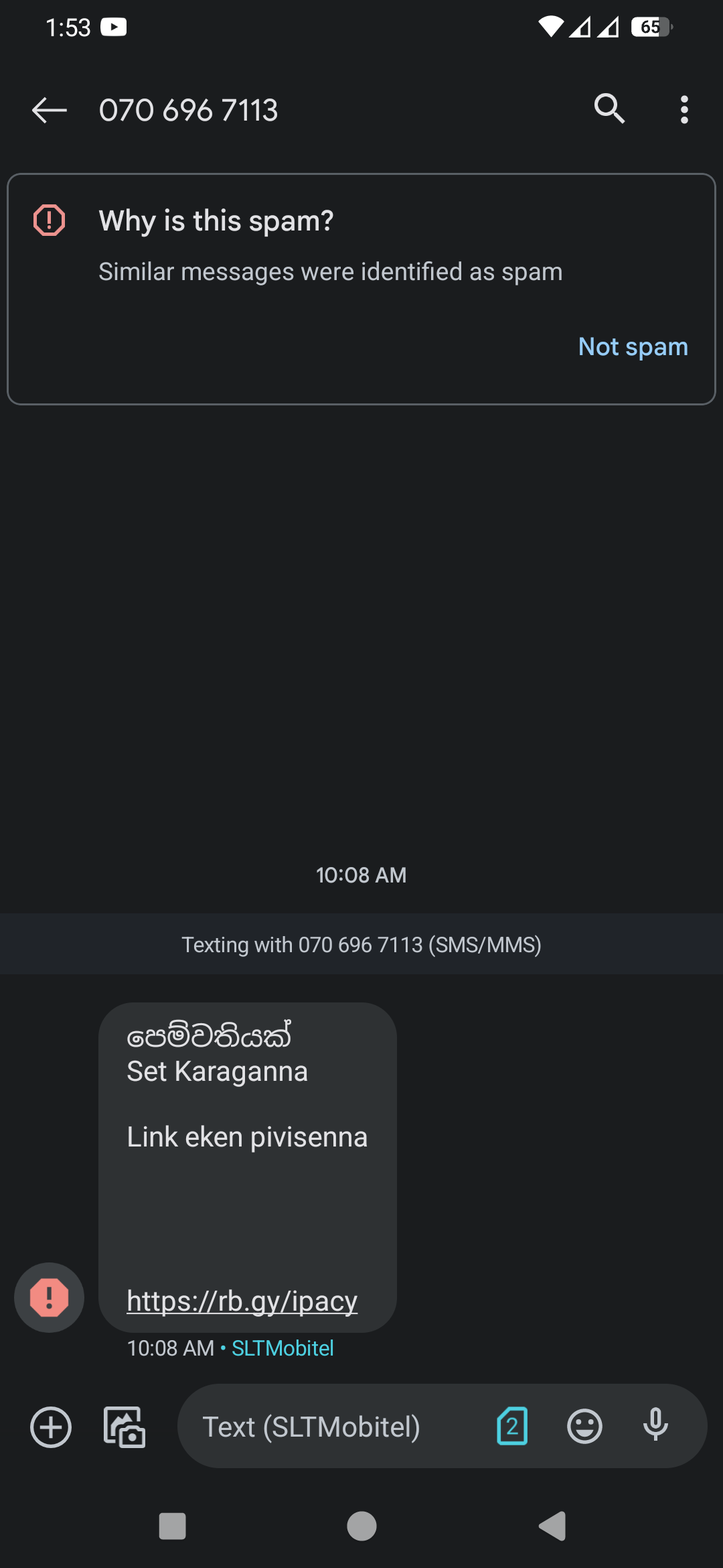 Screenshot_20231026-135330_Messages.png