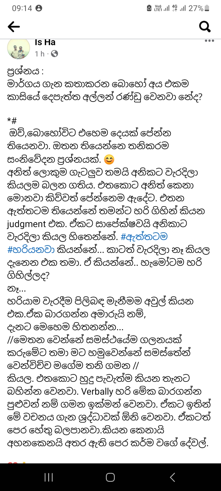 Screenshot_20231222_091418_Facebook.jpg