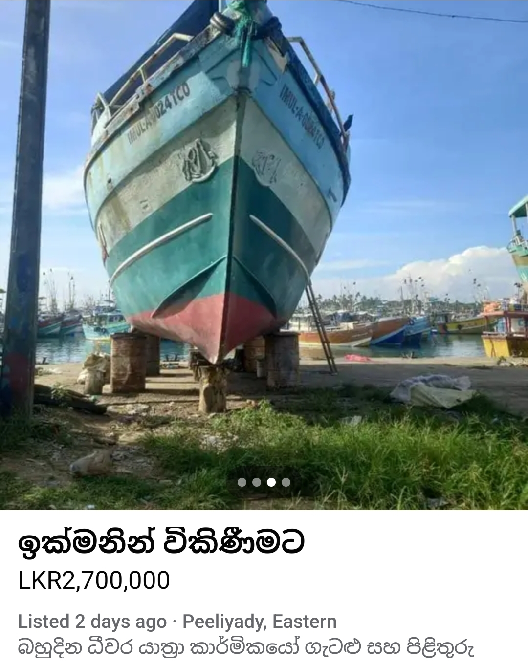 Screenshot_20231231_062724_Facebook.jpg