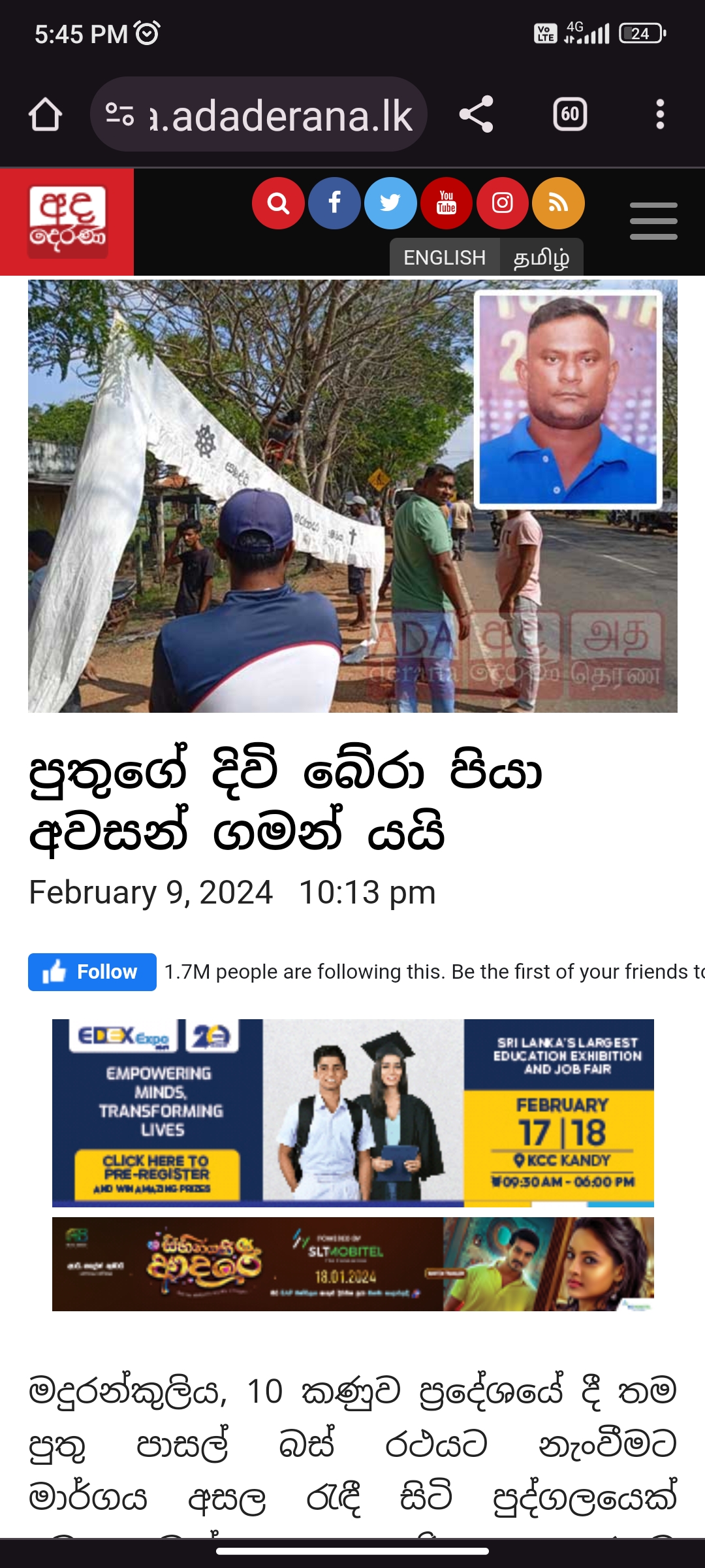 Screenshot_2024-02-16-17-45-06-774_com.android.chrome.jpg