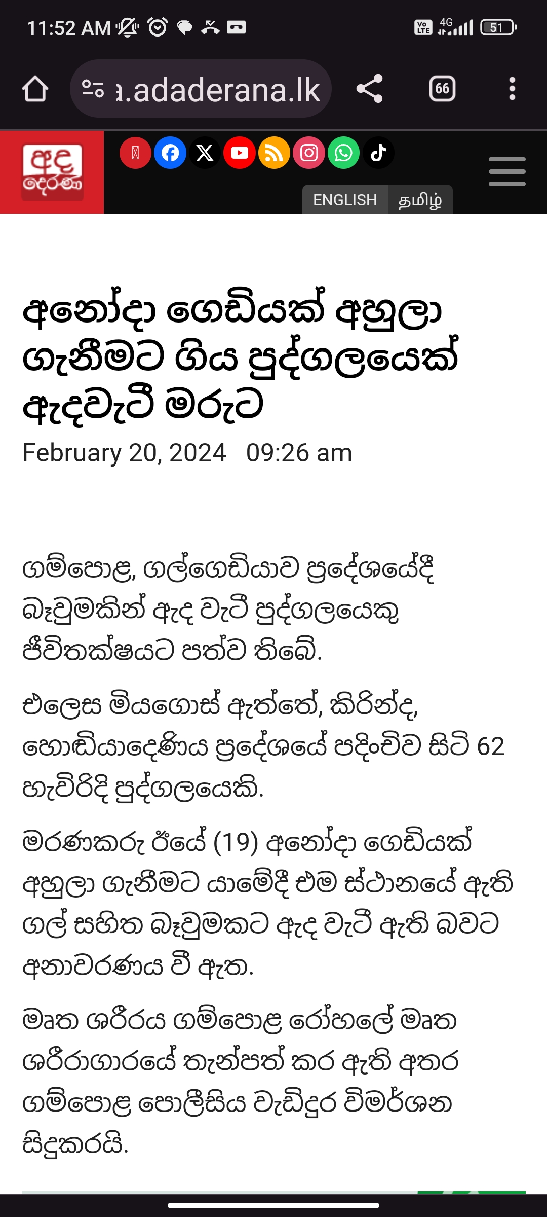 Screenshot_2024-02-20-11-52-14-331_com.android.chrome.jpg