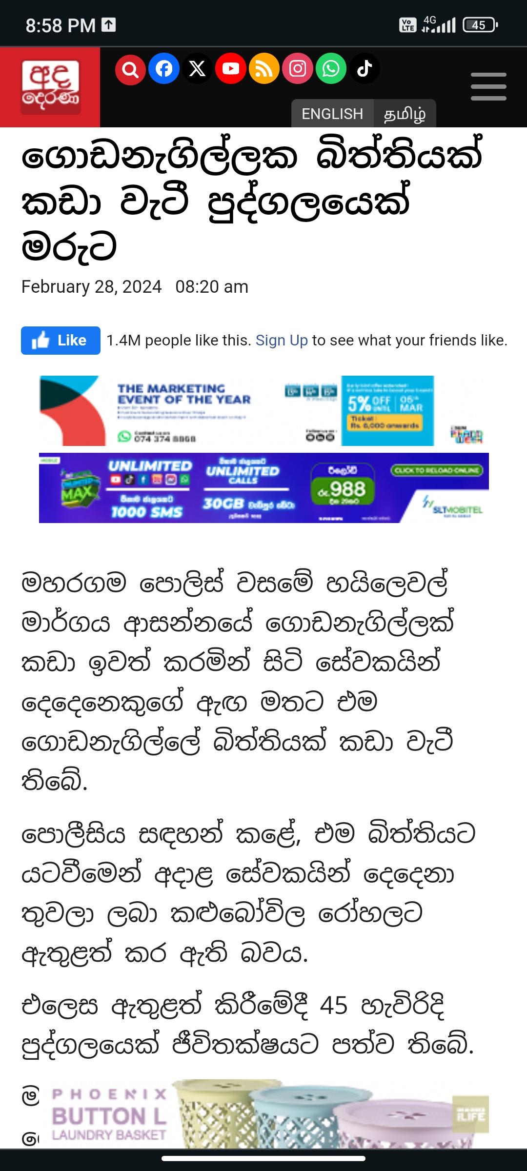 Screenshot_2024-03-04-20-58-35-246_com.android.chrome.jpg
