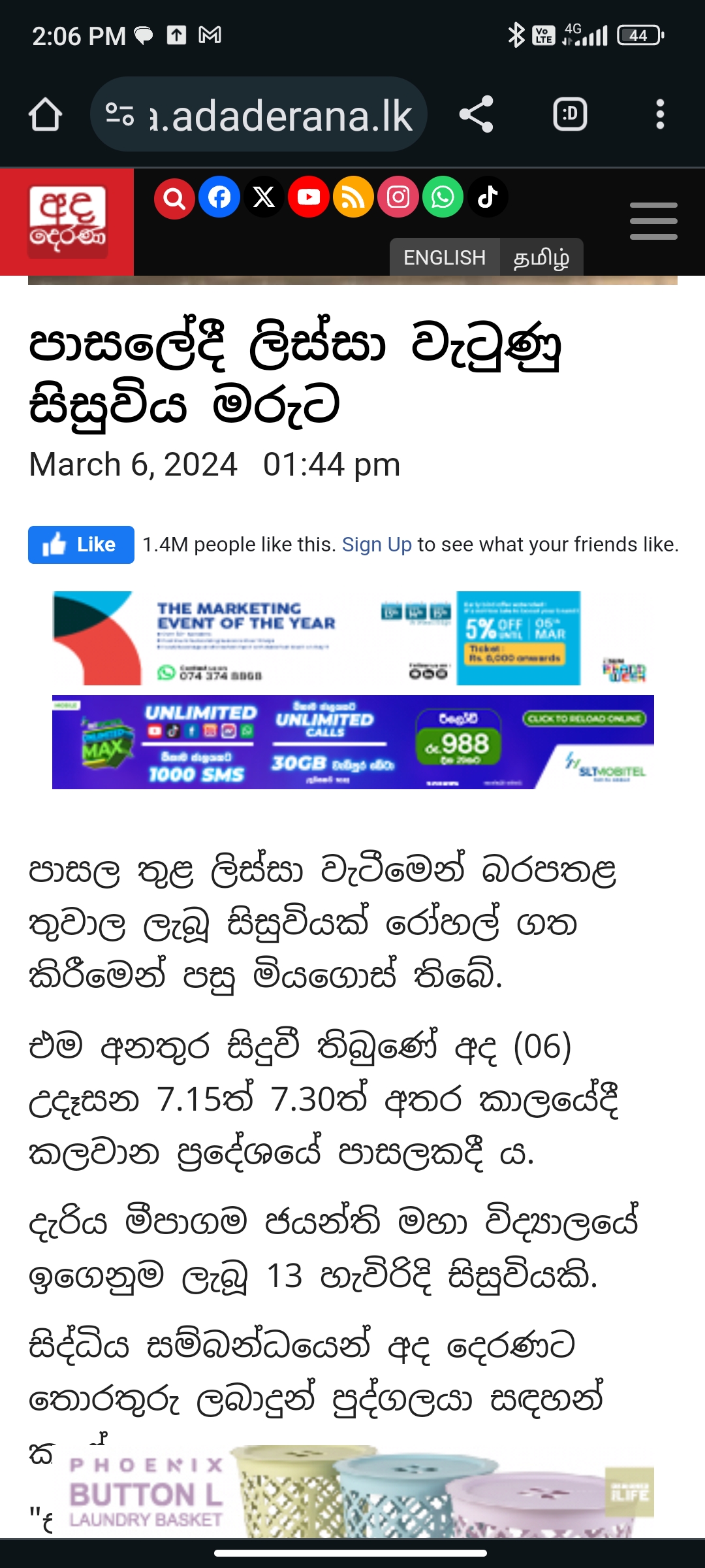 Screenshot_2024-03-06-14-06-51-299_com.android.chrome.jpg