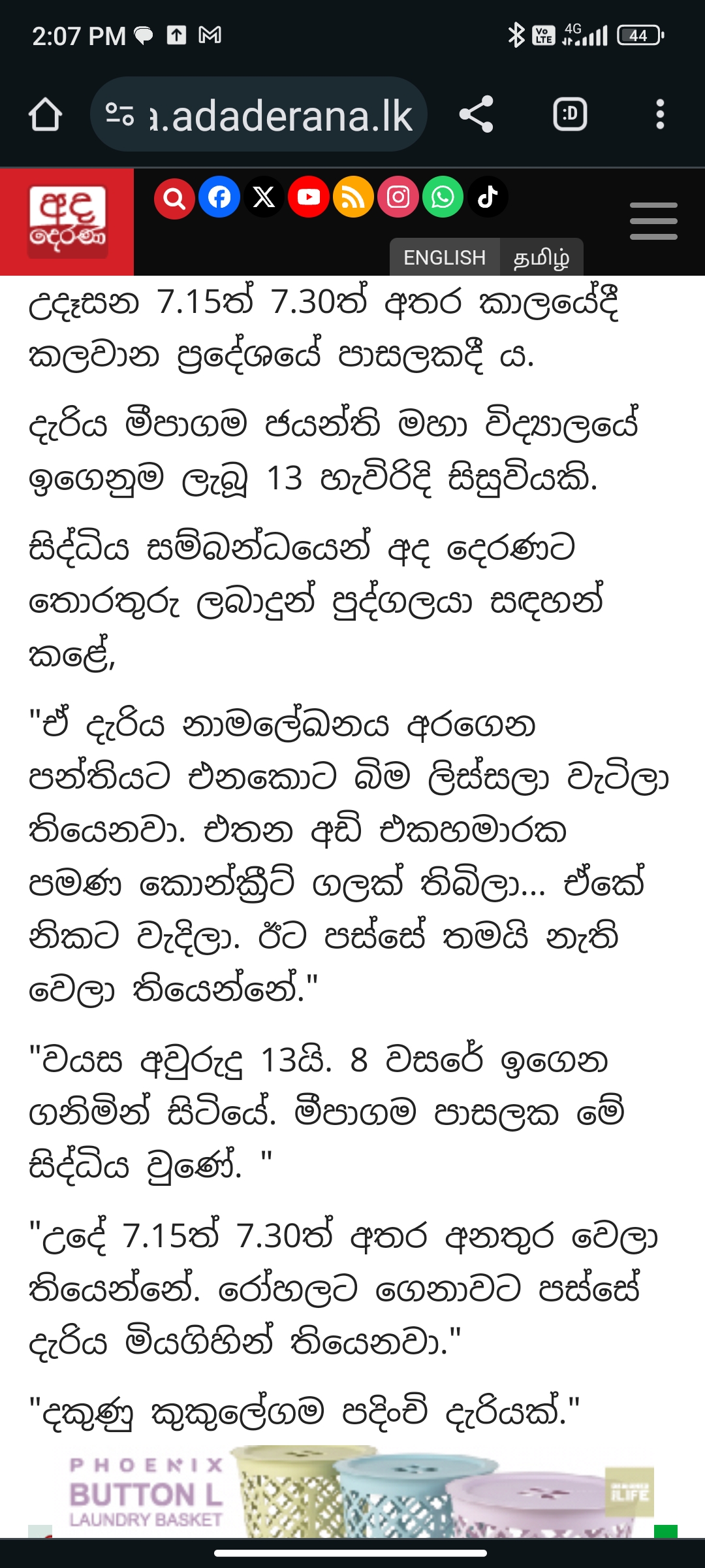 Screenshot_2024-03-06-14-07-01-284_com.android.chrome.jpg