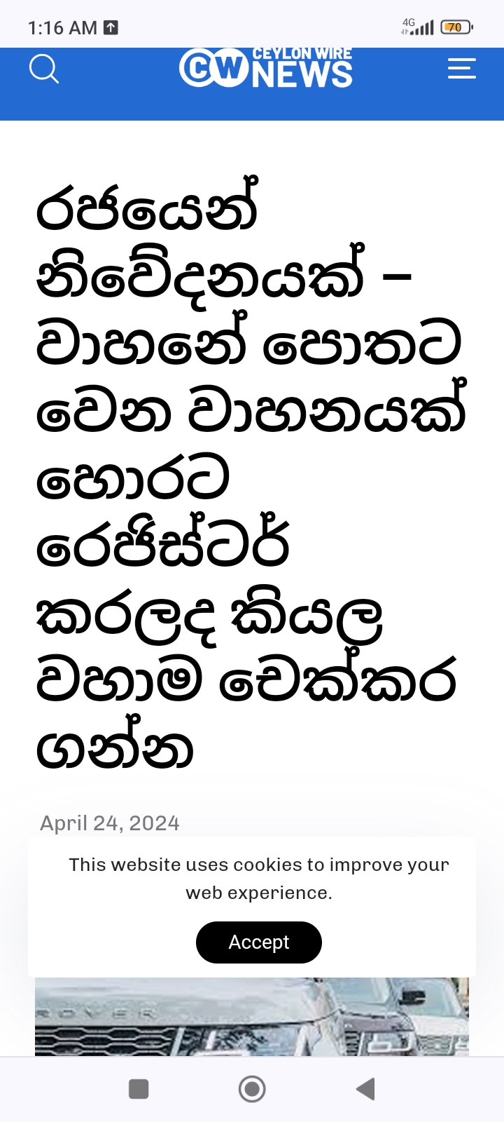 Screenshot_2024-04-26-01-16-32-333_com.android.chrome.jpg