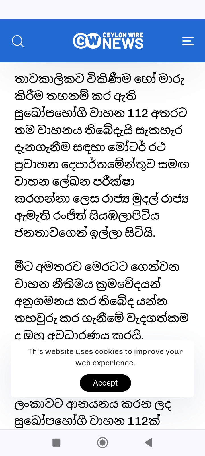 Screenshot_2024-04-26-01-35-57-006_com.android.chrome.jpg