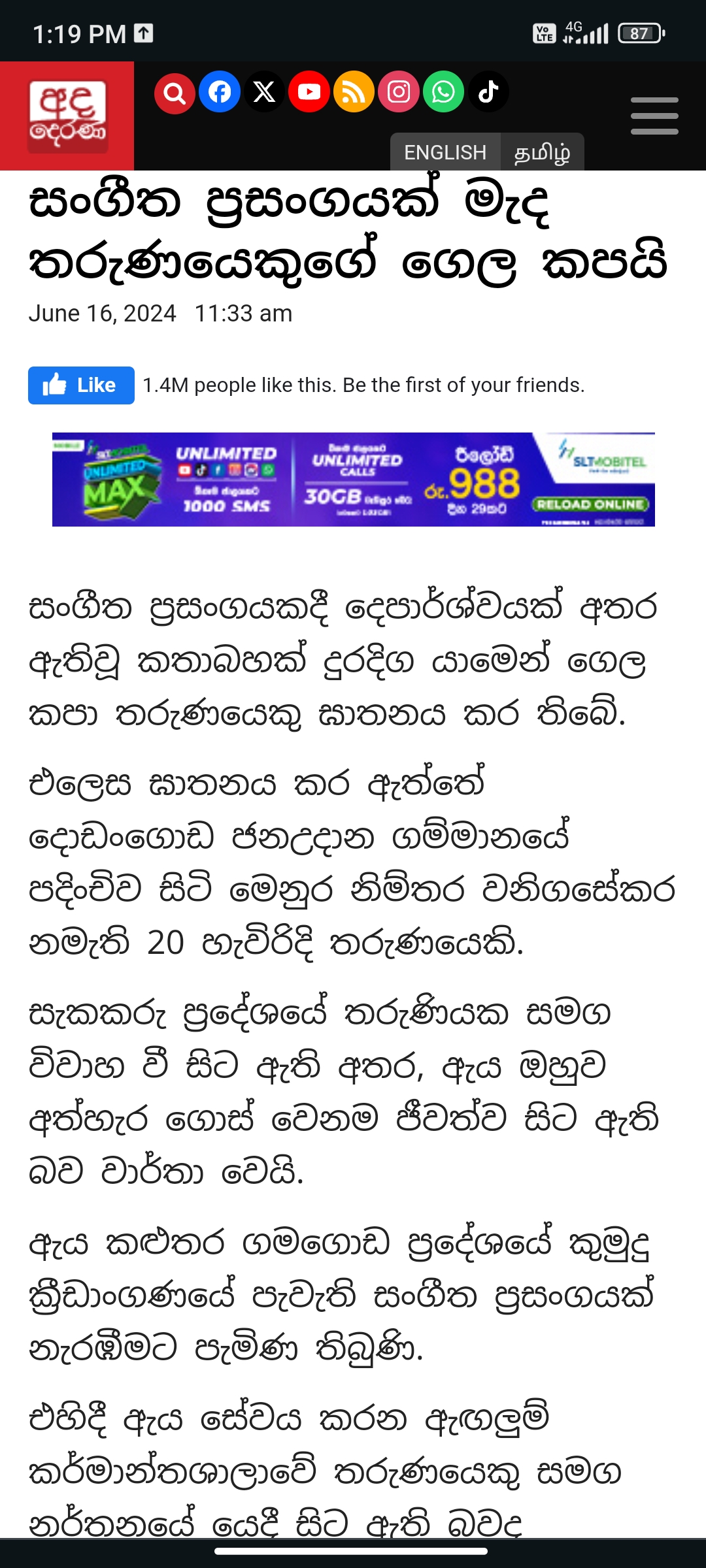 Screenshot_2024-06-16-13-19-51-286_com.android.chrome.jpg