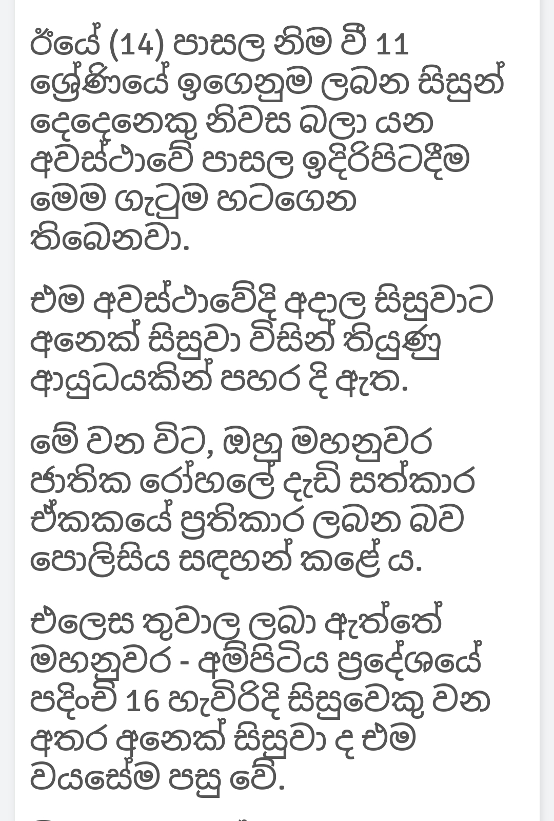 Screenshot_2024-06-16-13-27-11-516_com.android.chrome-edit.jpg