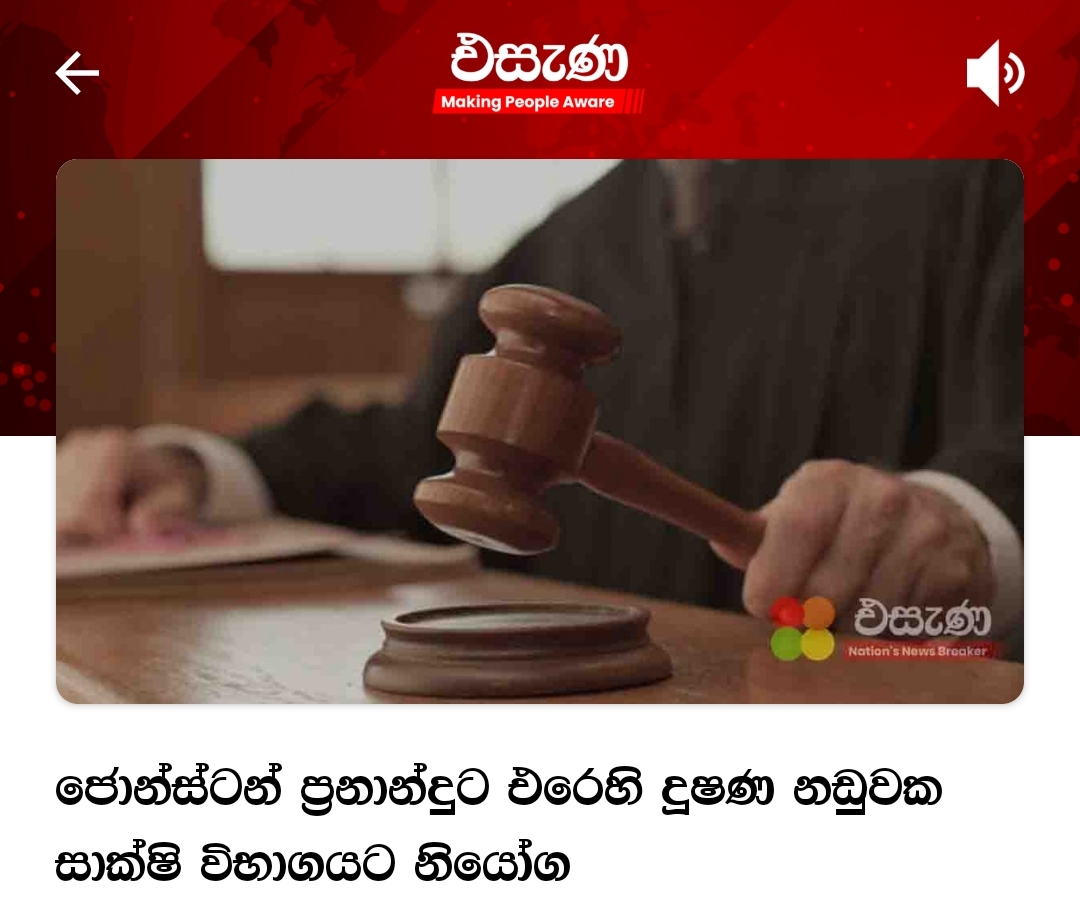 Screenshot_2024-09-28-13-05-35-568-edit_lk.bhasha.helakuru.jpg
