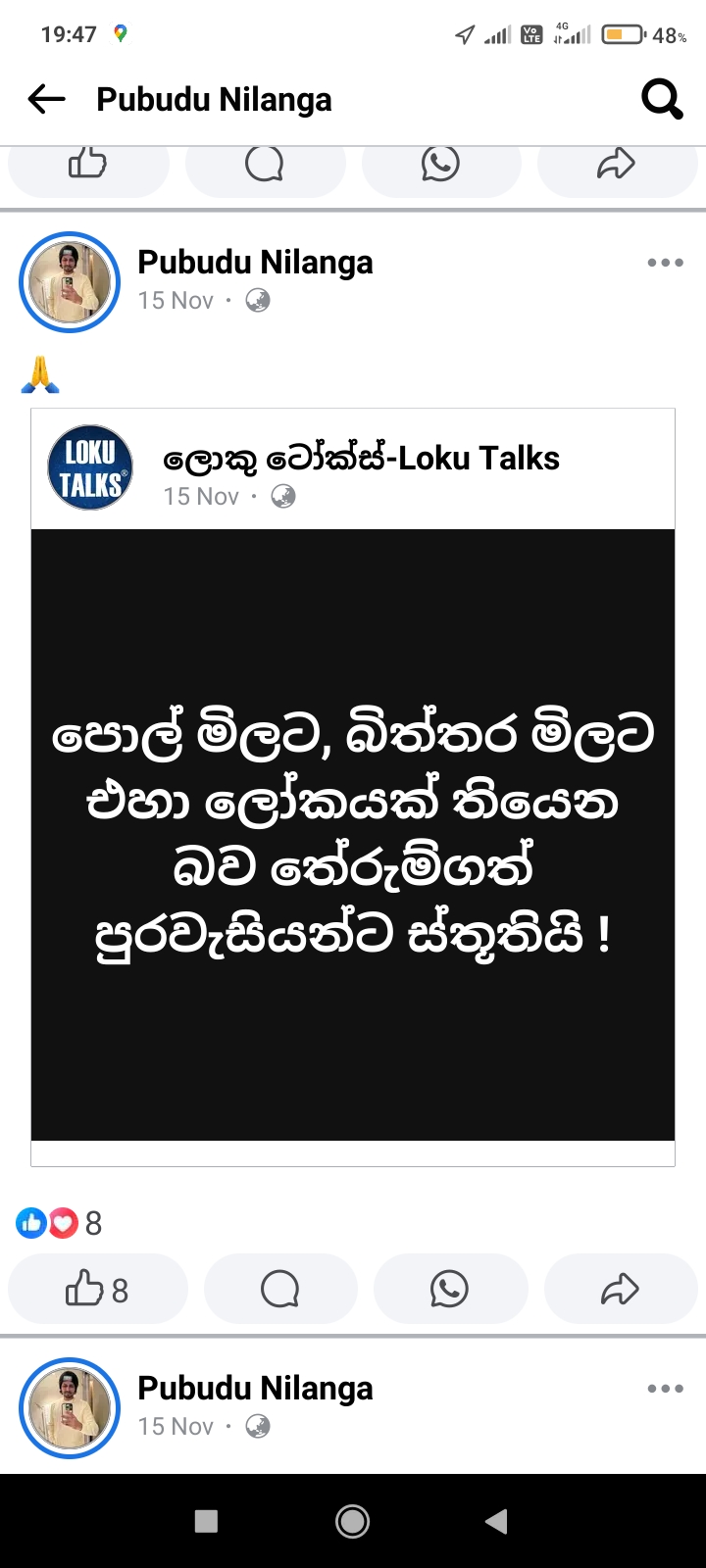 Screenshot_2024-12-05-19-47-29-307_com.facebook.lite.jpg