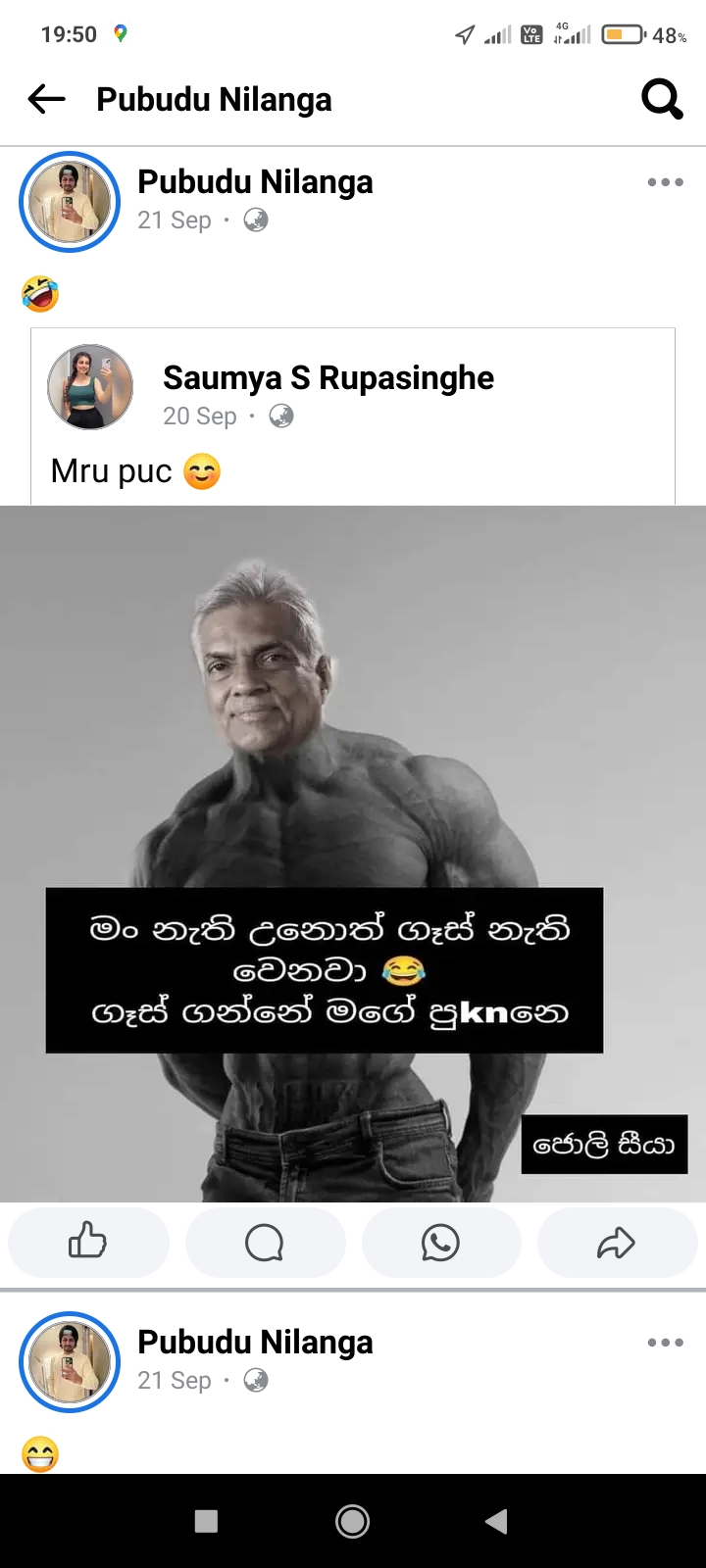 Screenshot_2024-12-05-19-50-19-273_com.facebook.lite.jpg