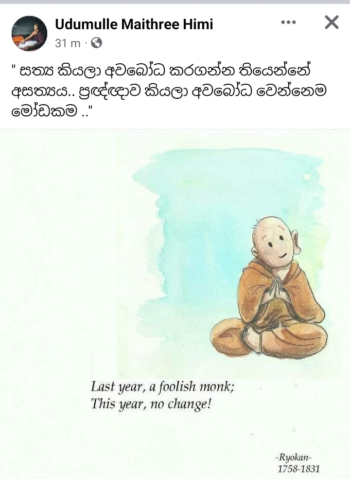 Screenshot_20240102_231923_Facebook.jpg