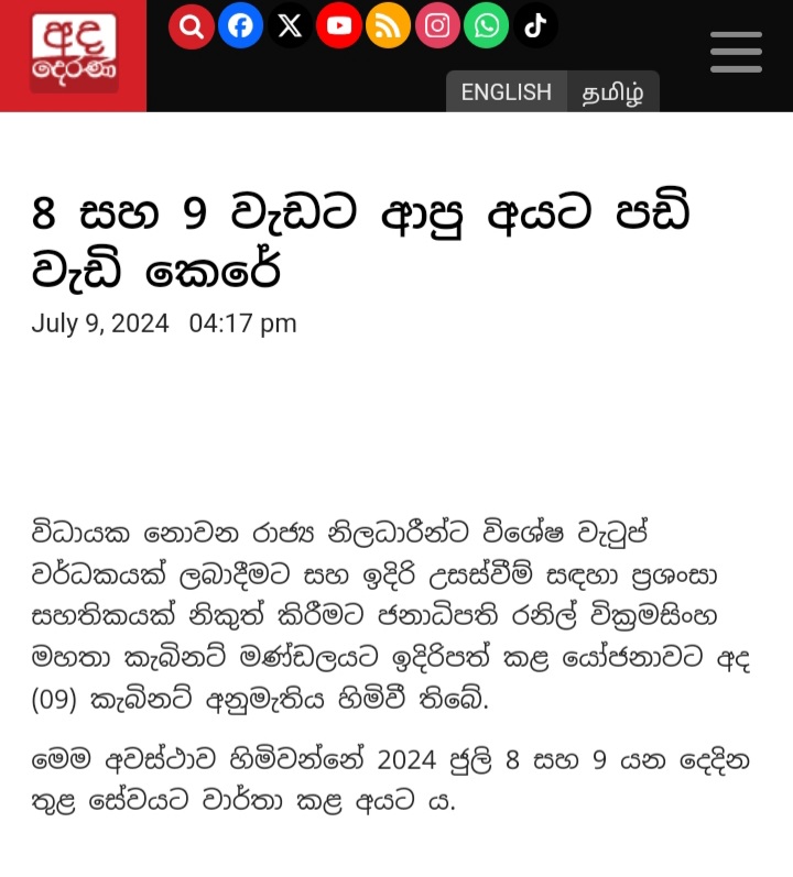 Screenshot_20240709-161830_Chrome.jpg