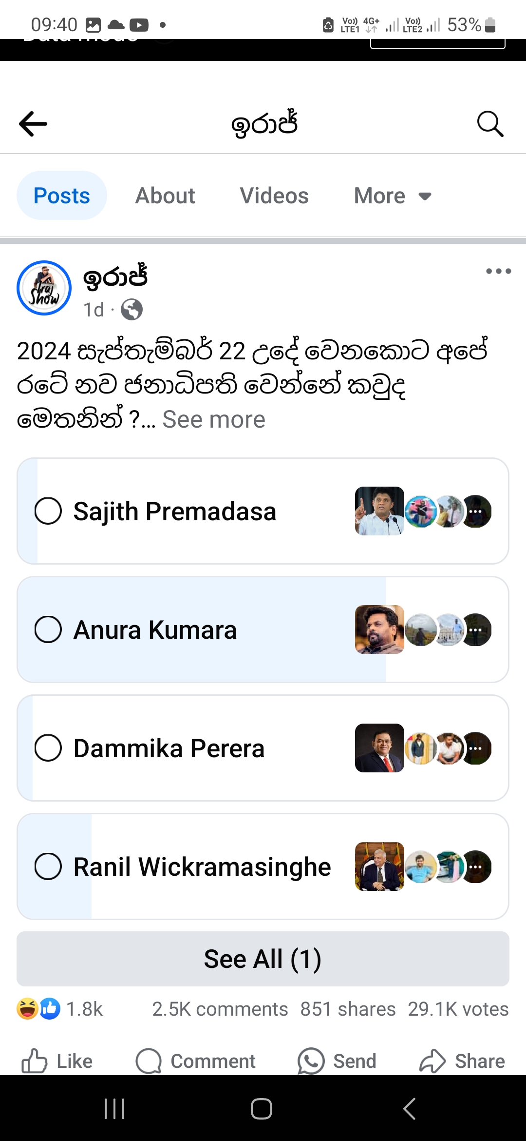 Screenshot_20240731_094011_Facebook.jpg
