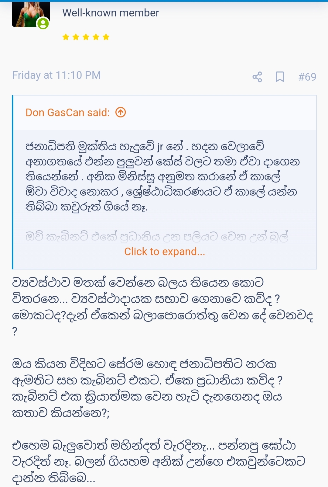 Screenshot_20240805-082941_Chrome.jpg