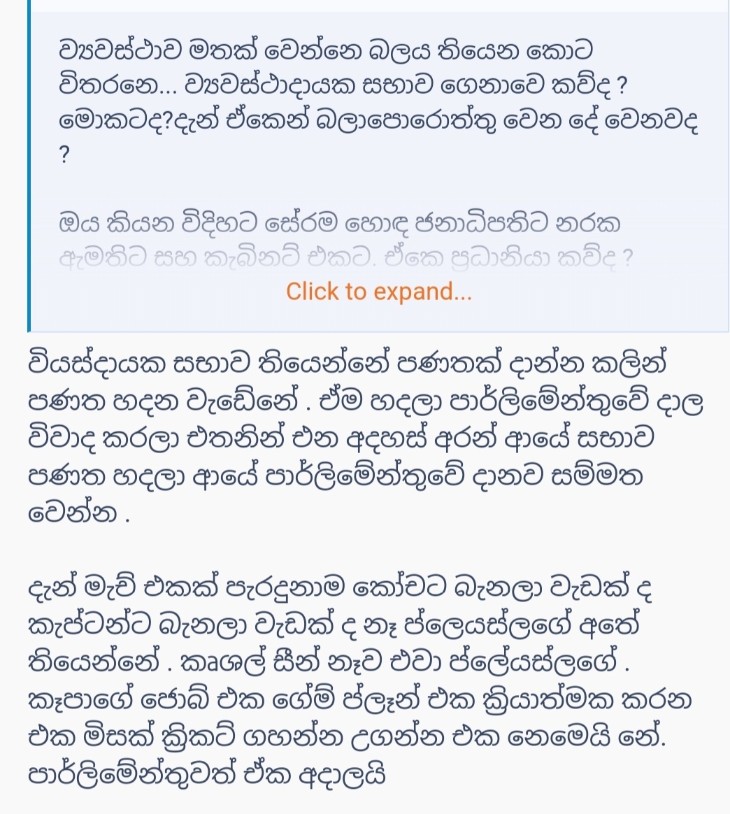 Screenshot_20240805-083009_Chrome.jpg