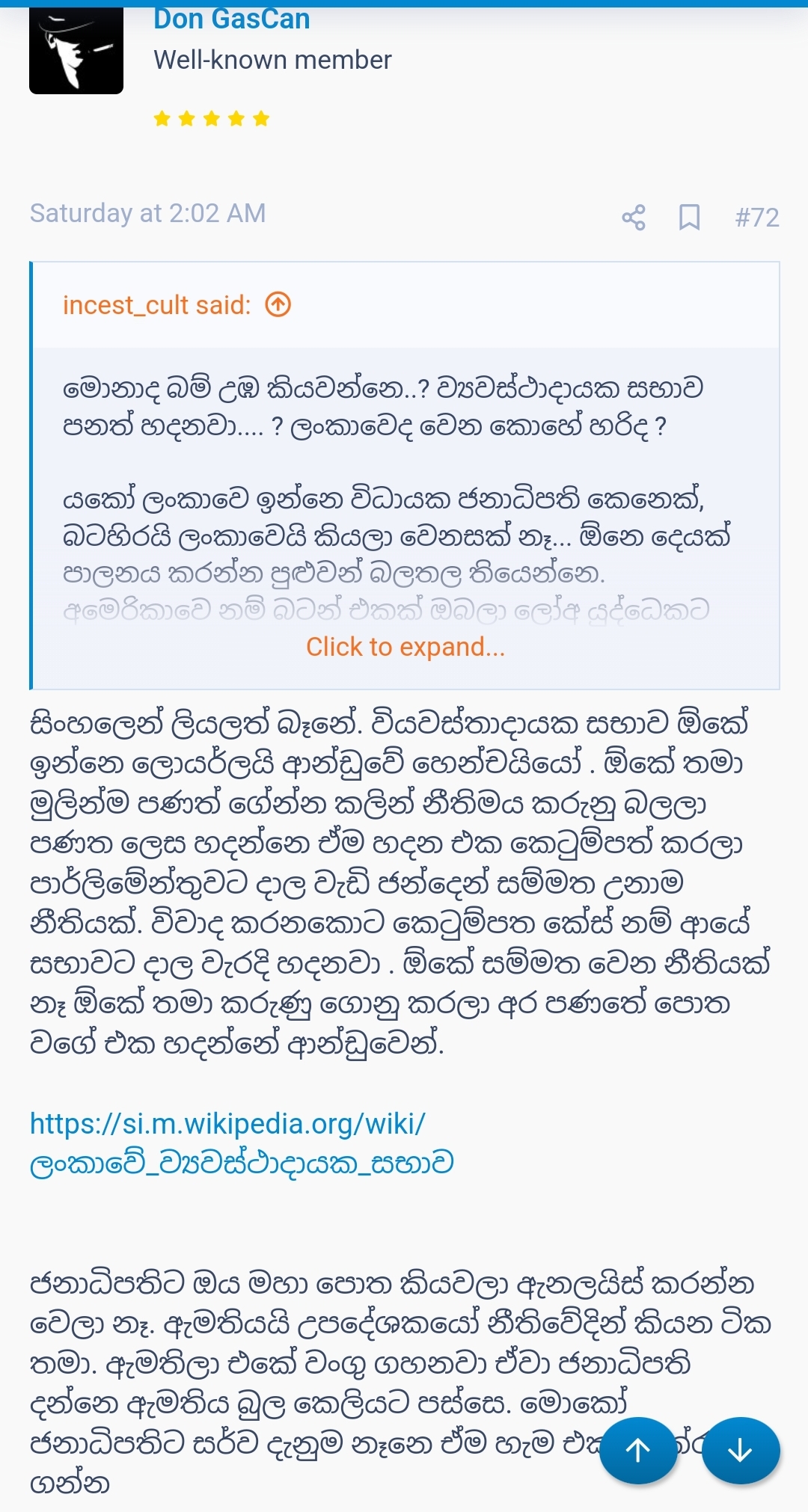 Screenshot_20240805-083053_Chrome.jpg