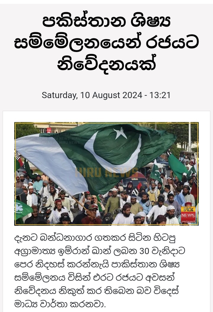 Screenshot_20240810-142351_Chrome.jpg