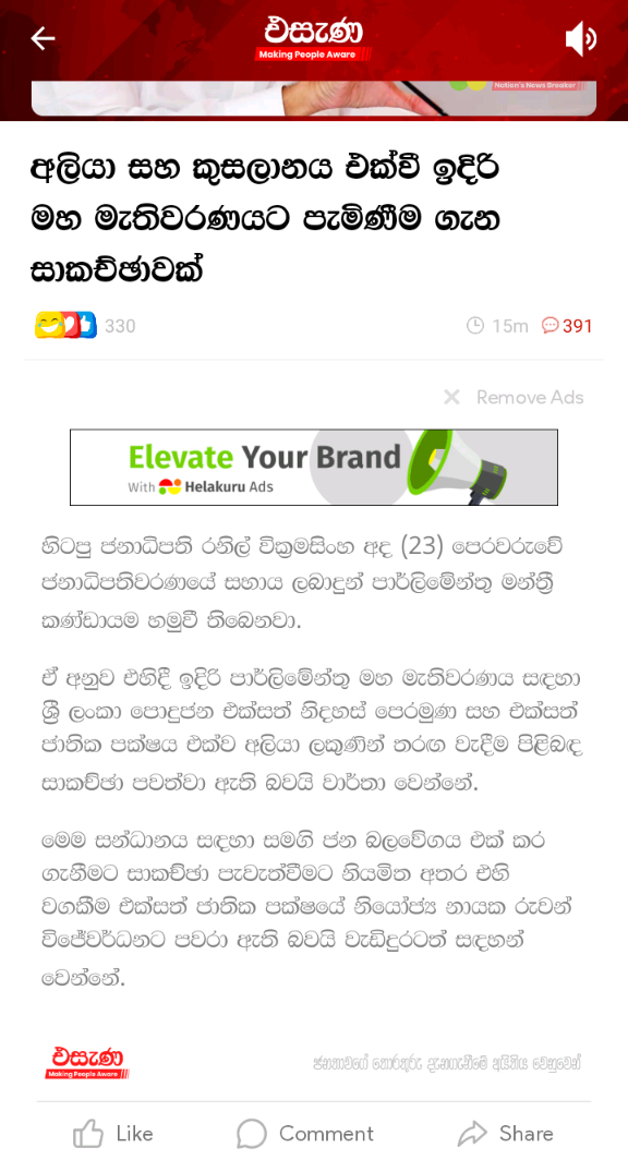 Screenshot_20240923-214335~2.png