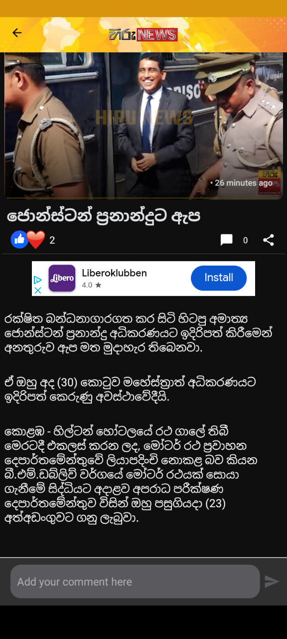 Screenshot_20241030-081455.png