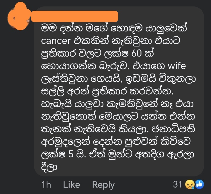 Screenshot_20241217_172407_com_facebook_katana_ImmersiveActivity_edit_647980026477852.jpg
