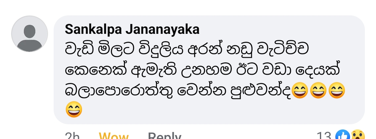 Screenshot_2025-03-25-15-28-26-581_com.facebook.katana-edit.jpg