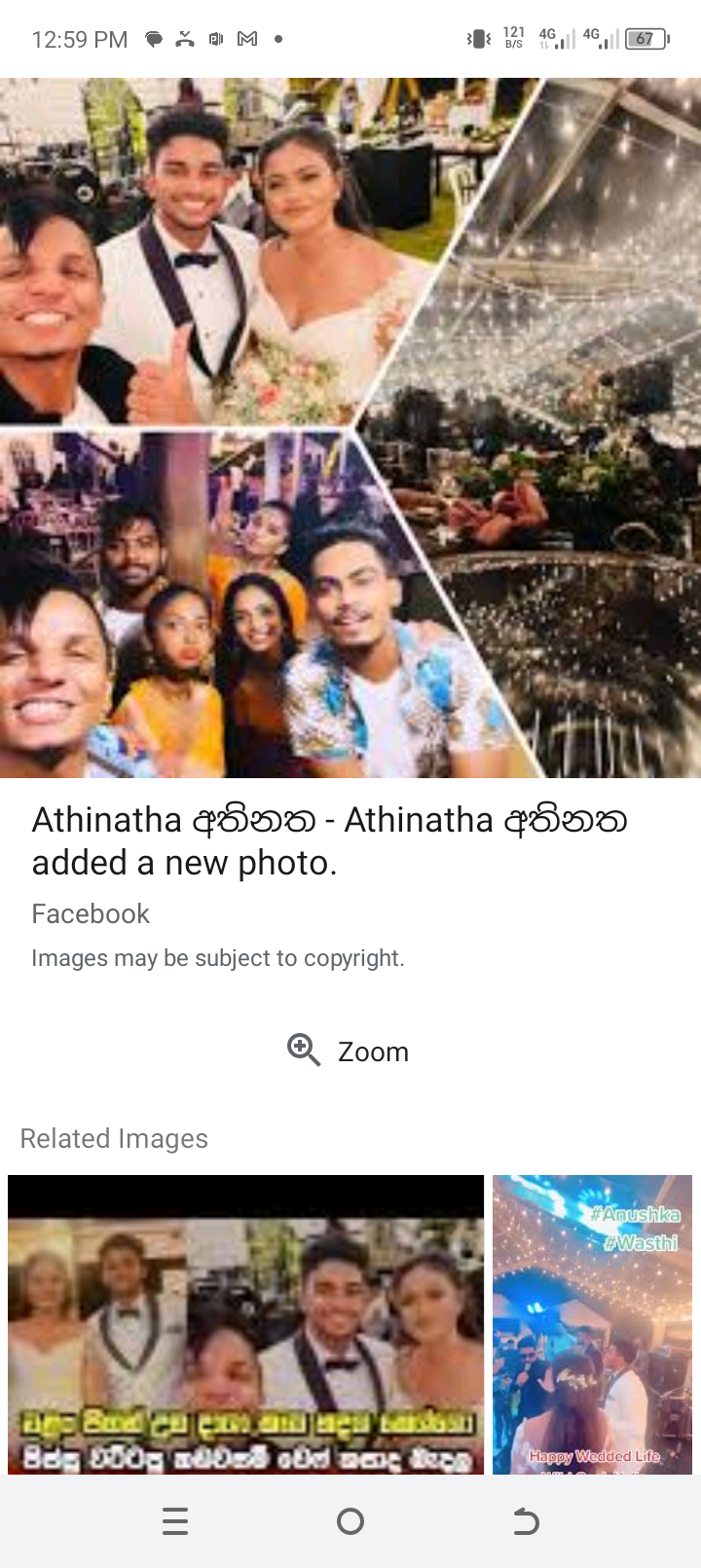 Screenshot_20250329-125912.png