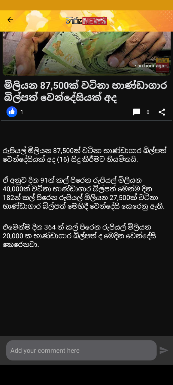 Screenshot_20250416-165718.png