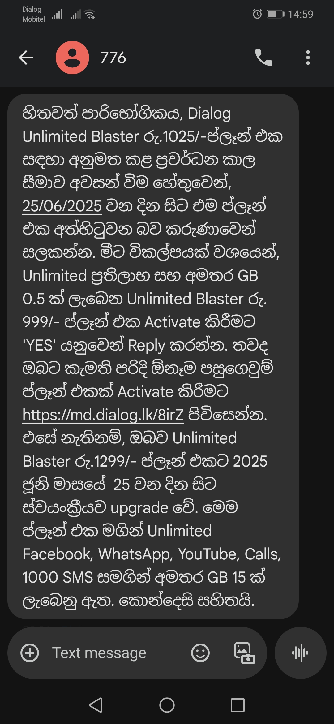 Screenshot_20250528_145929_com.google.android.apps.messaging.jpg