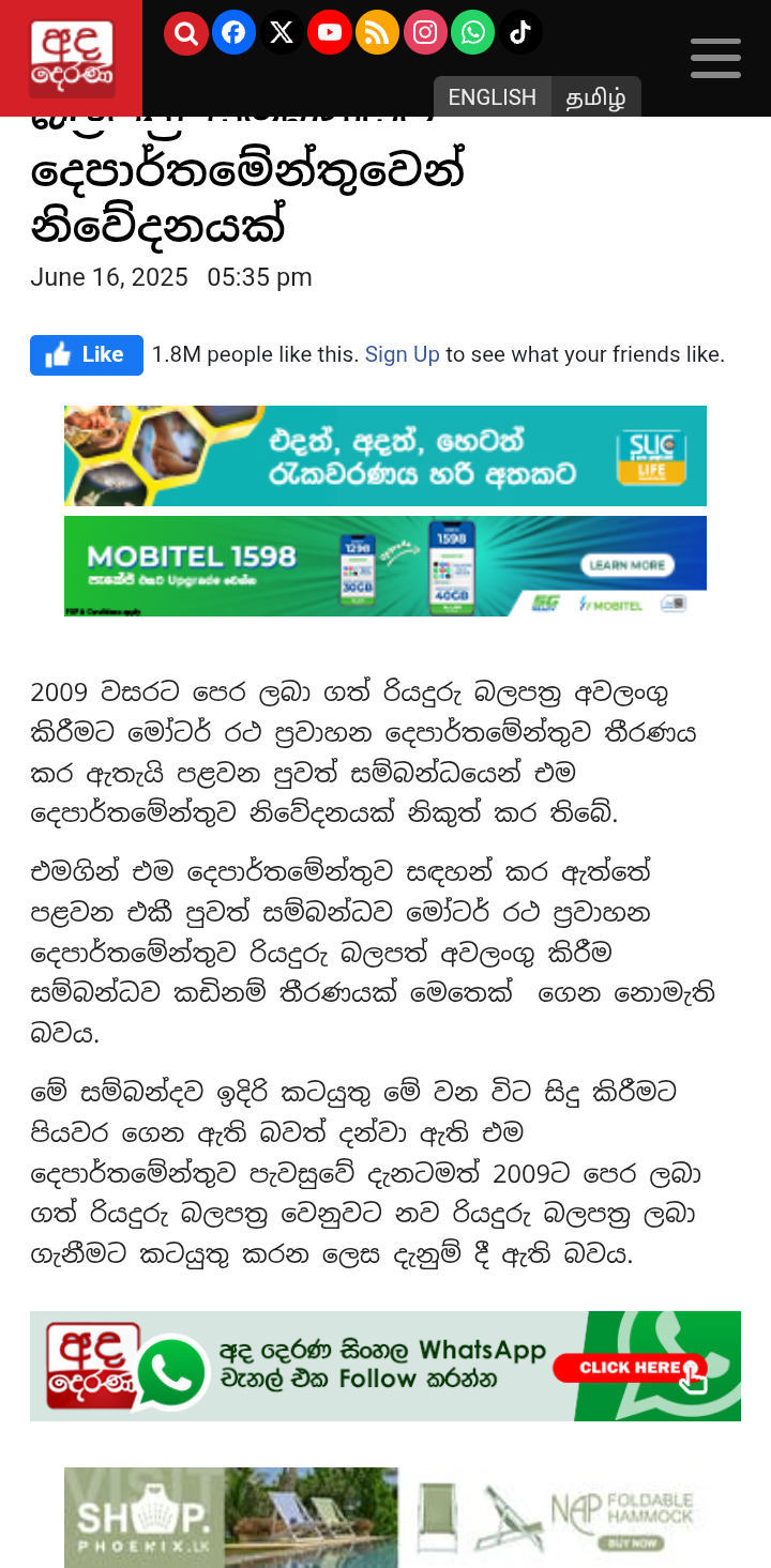 Screenshot_20250617_222142_Chrome.png