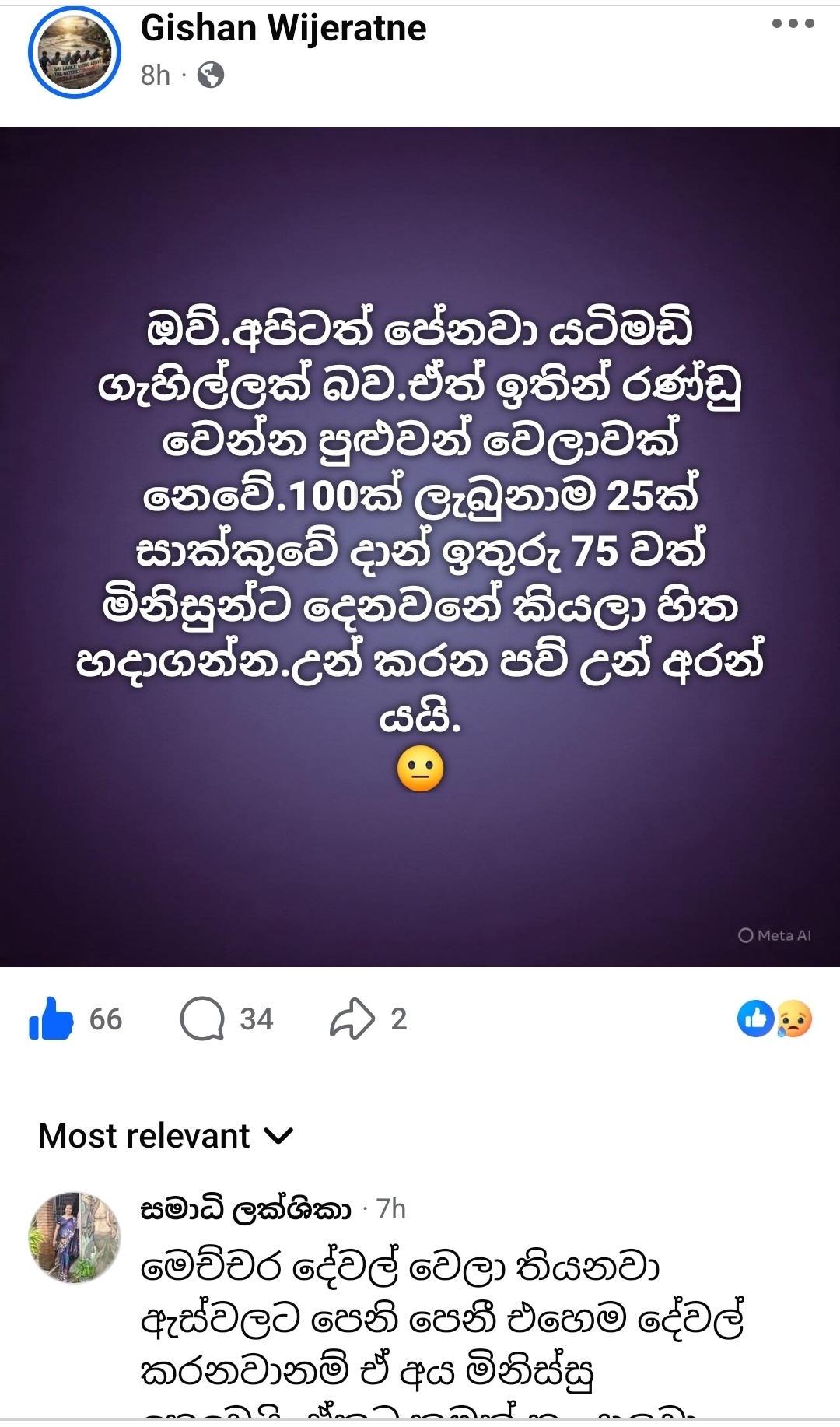 Screenshot_20251130_234511_Facebook.jpg