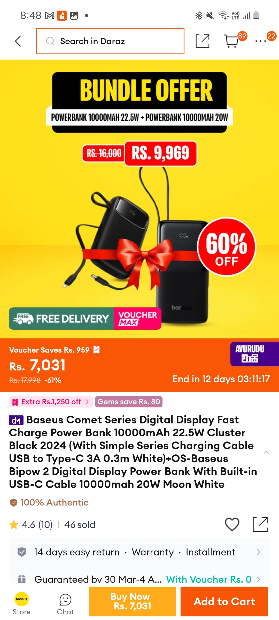 Screenshot_20260327_204843_Daraz.jpg