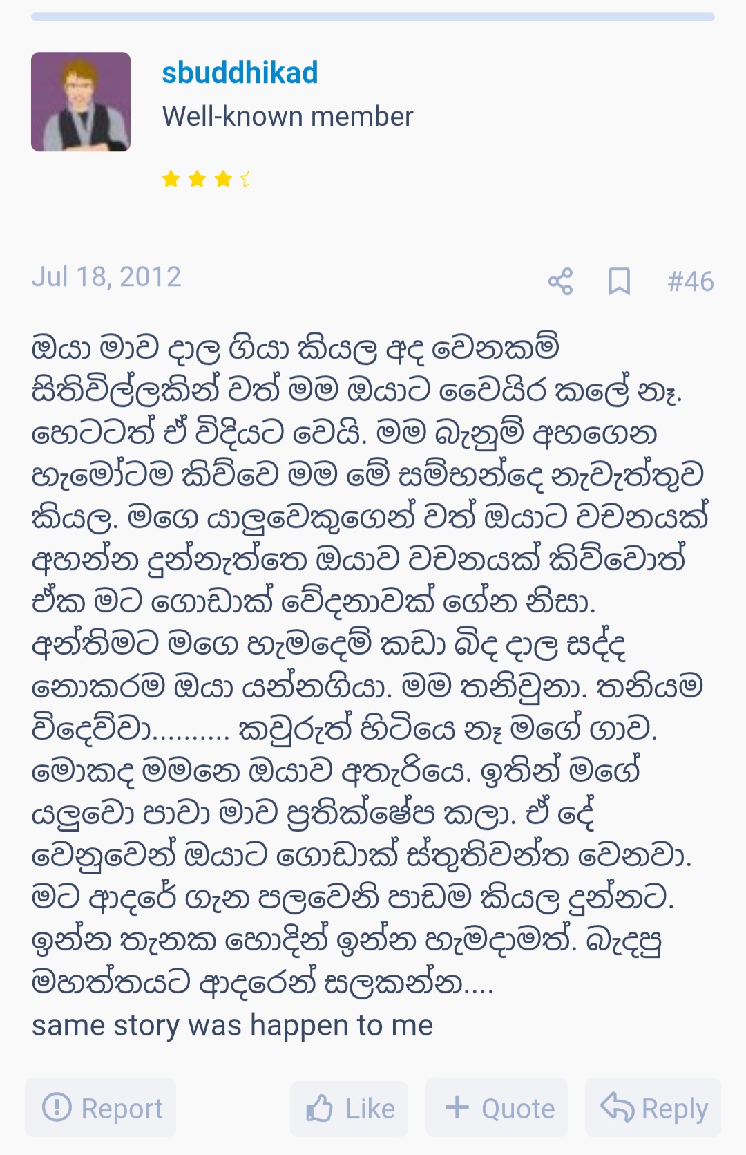 Screenshot_20260521_093557_Chrome.jpg